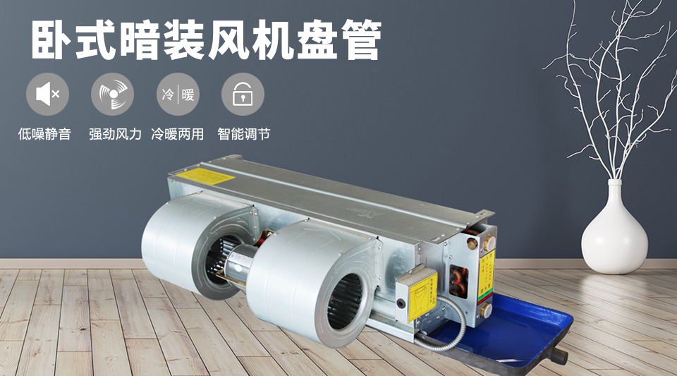 德州春意空調(diào)移動(dòng)端展示1